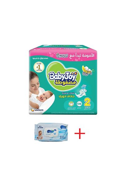 BabyJoy Baby Joy Diapers Box Size 2 136 Count + Bambino Wipes Box