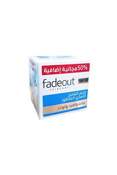 Fade Out فيد اوت كريم التفتيح النهاري المتطور 75 مل