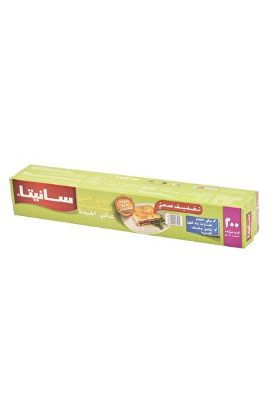 Sanita Sanita Food Wrap Cling Film