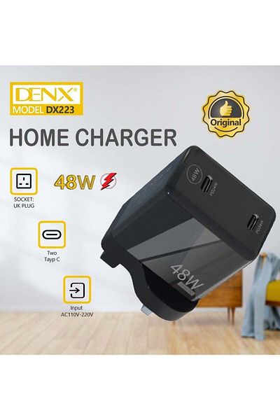 Denx DX223 - شاحن منزلي