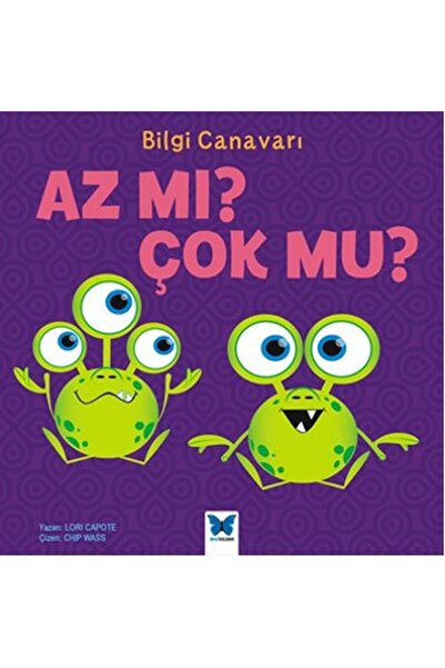 Marvel وحش المعرفة / هل هو كم هو؟