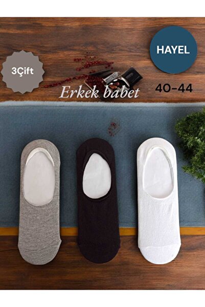HAYEL Мъжки чифт от 3 черни, бели и сиви памучни обикновени балерини