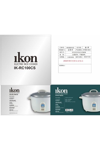 Ikon Automatic Rice Cooker, 10L, 3000W, IK-RC100CS