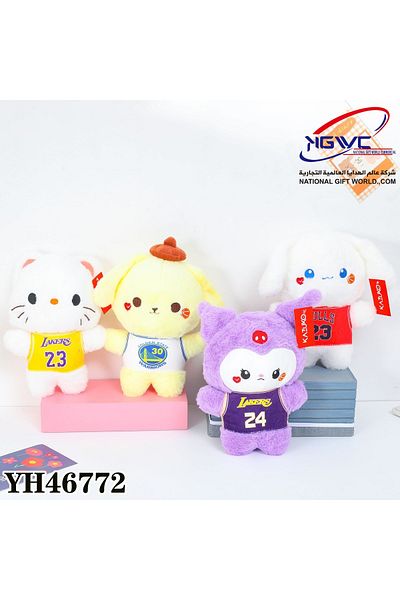 KAZUKO dolls game for children