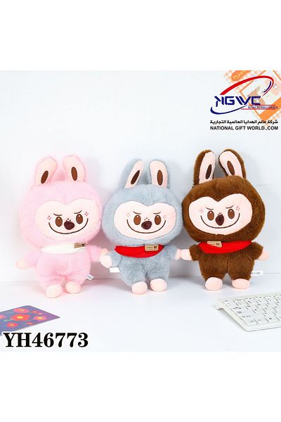 KAZUKO dolls game for children