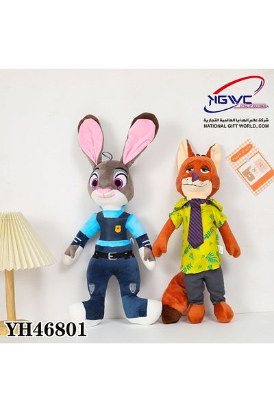 KAZUKO dolls game for children