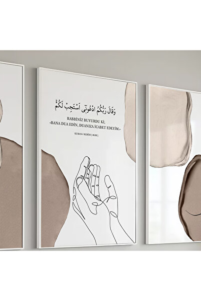 Hayyart Allah, Dua, Sabır Ahşap Çerçeveli Minimalist 3'lü Islami Tablo Set - Kahverengi - Beyaz Renk
