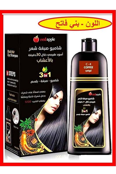 real beauty Natural Light Brown Hair Dye Shampoo + Conditioner 500ml