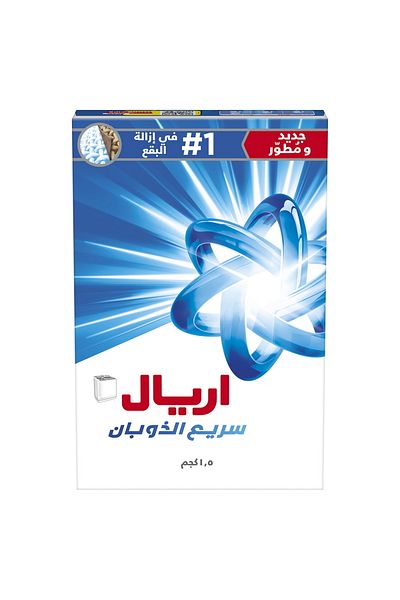 Ariel Powder Laundry Detergent Original Scent 1.5 kg