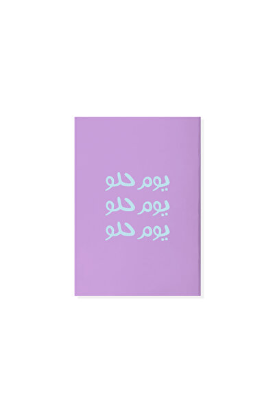 SEEN مجموعة من دفترين بسطور، أحلام كبيرة