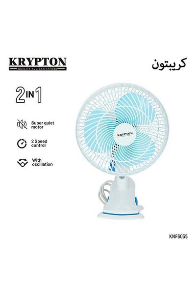 KRYPTON مروحة طاولة ومشبك مقاس 8 بوصات - محرك عالي السرعة متذبذب ثنائي السرعة، صغير الحجم ومتين
