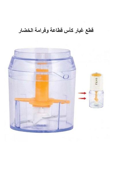 DLC Spare Parts for the Cup, Vegetable Chopper and Slicer DLC-37510-1