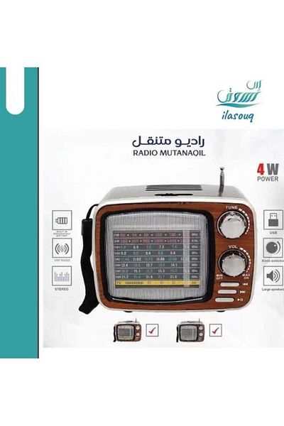 DLC MC-52200 Portable Radio