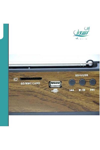 DLC Multi-Purpose Portable Radio