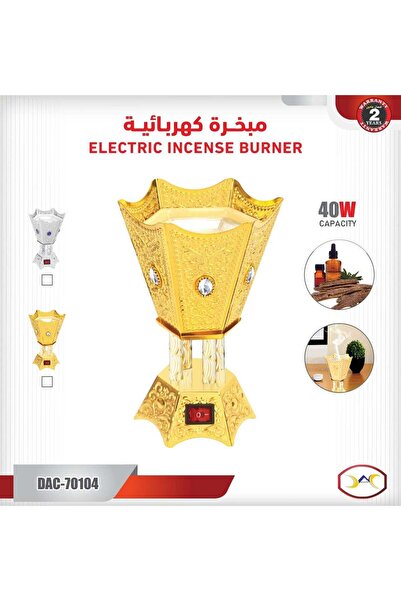 DLC مبخرة كهربائية 40 واط DLC-70104