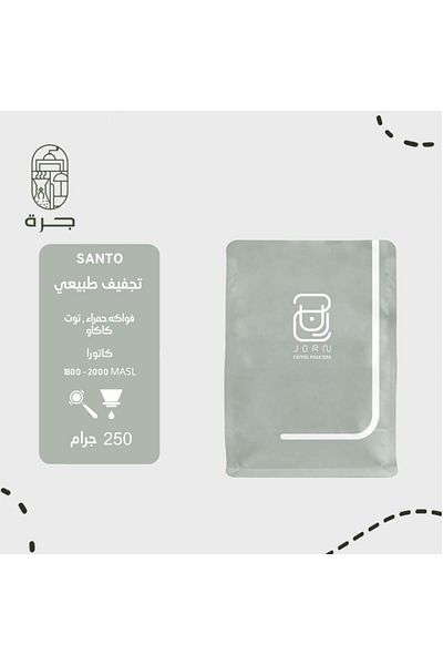 Jarrah Santo Coffee - Colombia - 250g (Premium) Roasted by Jorne from Jarra
