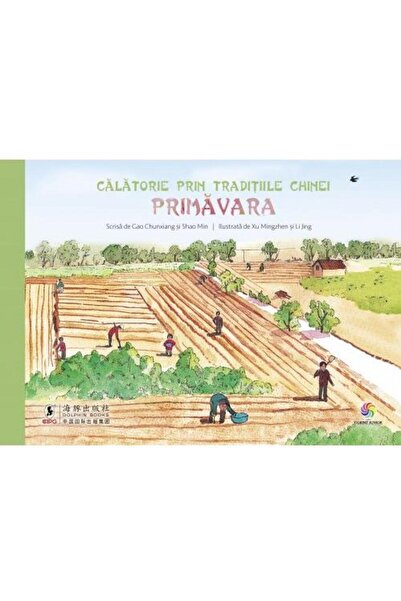 Editura Corint Junior Calatorie prin traditiile Chinei: Primavara, Gao Chunxiang