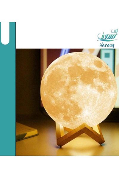 DLC Multi-colored moon lamp DLC-7189