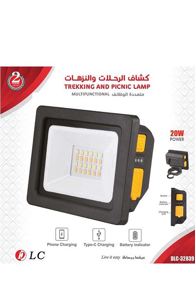 DLC مصباح سفر LED قابل لإعادة الشحن، سطوع عالي، قابل لإعادة الشحن عبر USB، عمر بطارية أطول.