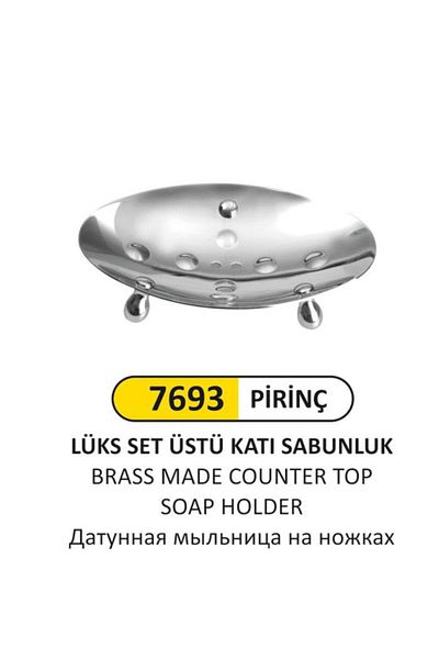 Arı Metal ΣΕΤ ΜΑΣΙΦ ΔΙΑΝΟΜΗΣ ΣΑΠΟΥΝΙ ΜΑΣΙΦ ΚΡΑΜΑ