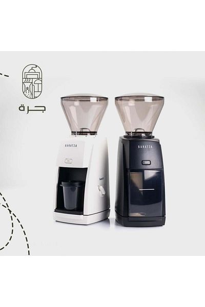 Jarrah Baratza Encore Electric Coffee Grinder, White, Jar