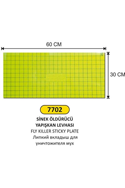 Arı Metal SİNEK ÖLDÜRÜCÜ YAPIŞKAN LEVHASI