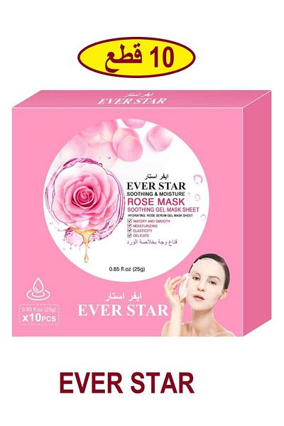 real beauty Ever Star 10-Piece Rose Extract Face Mask