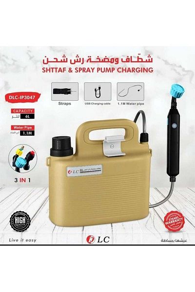 DLC Portable Handheld Spray Pump and Bidet for Travel, Trips, and Camping, USB Rechargeable with Large