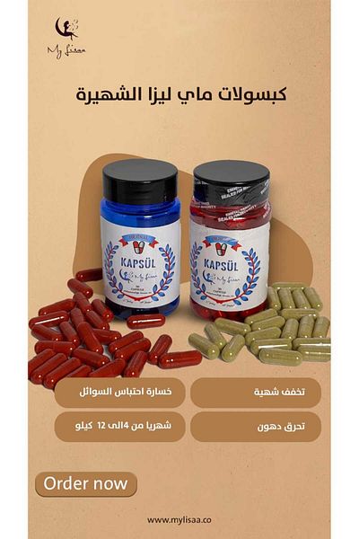 my lissa vitamins