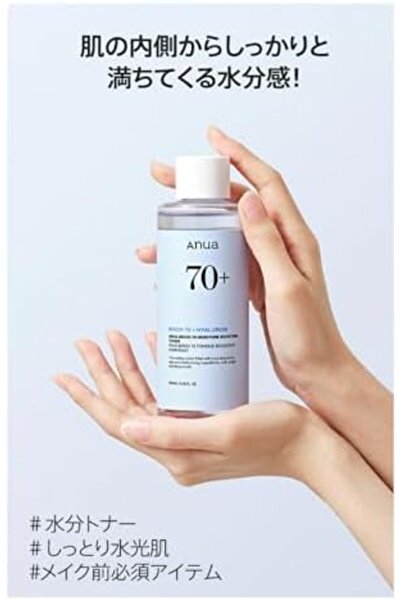 ANUA تونر بيرش 70 المرطب 250 مل