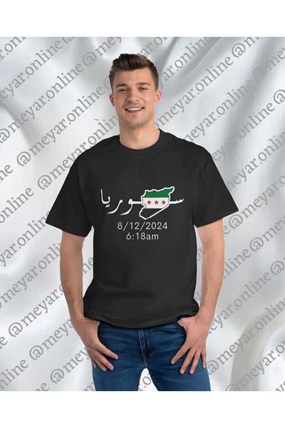 FULL TOLERANCE Tricou Siria - Tricou Maped Syria - Noua istorie liberă a Siriei Tricou noua Siria Map