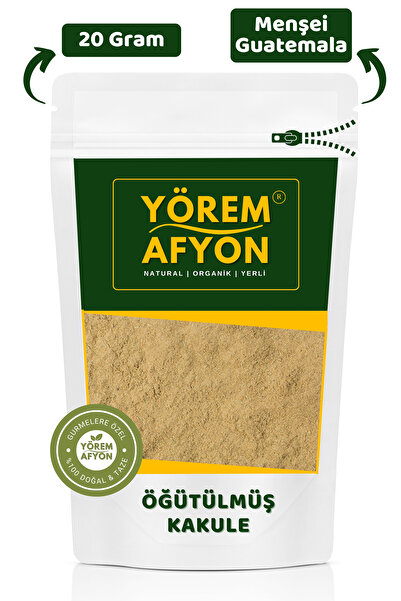 Gülçehre مسحوق الهيل جاف مطحون عالي الجودة من المنشأ في غواتيمالا الشهير {Ele...