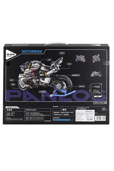 Vagon Nessiworld P672007 Panlos Ss7 Engine 1056 Piece Block Set - Life