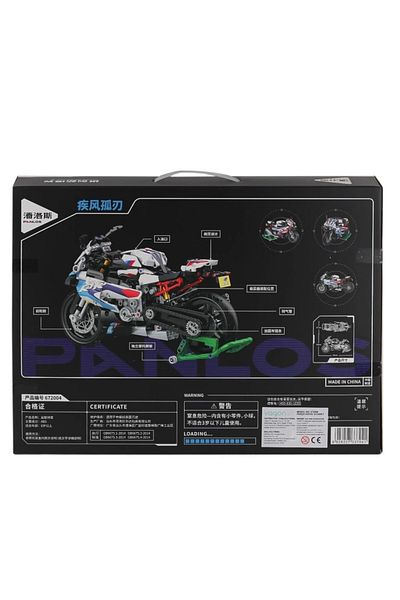 Vagon Nessiworld P672004 Panlos 1000Rr Engine 912 Piece Block Set - Life