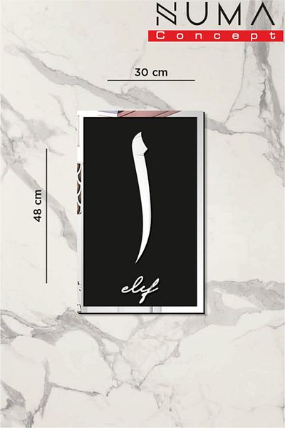Numa Concept 30x48 Cm Black MDF Painting - Silver Plexi, Religious Islamic Wall Decoration