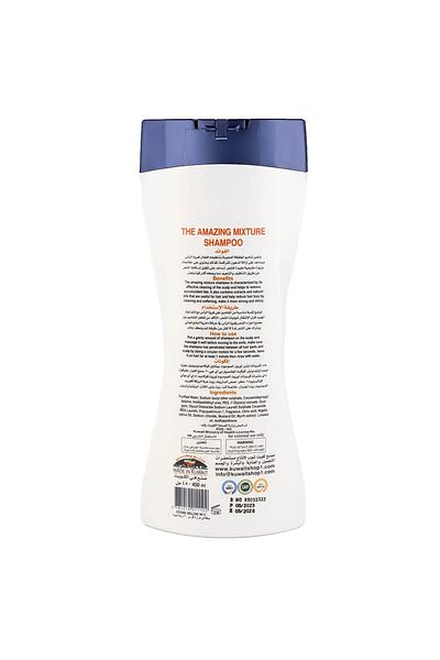 Kuwait Shop The Amazing Mixture Shampoo - 450ml