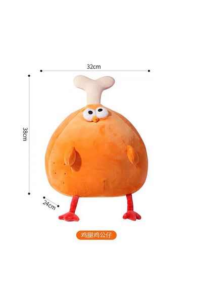 Choice see choice option Chicken 35cm New Chicken&Leg Chicken Soft Gingerbread Chicken Dolls Decor Cartoon