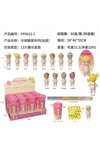 Choice Dream 12 Box Blind Box Sonny Angel Cake Dessert Candy Series Desktop Exquisite Decoration Cute Doll