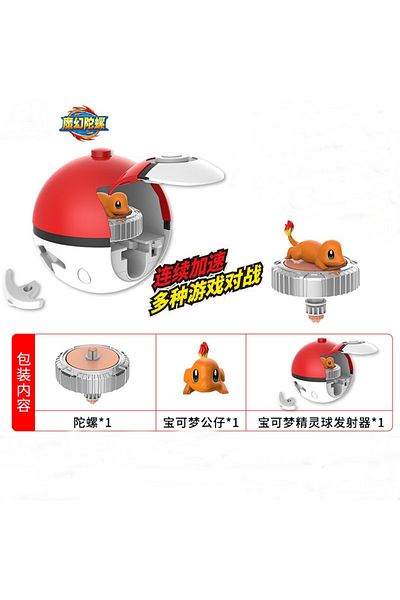 Choice 2 Original Pokémon Ball Pikachu Spinning Top Cartoon Anime Figure Pull Line Spinning Battle Game Sp.