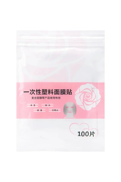 Choice1 200pcs OPP 2 packs Disposable Face Plastic Film Transparent PE Masks ...
