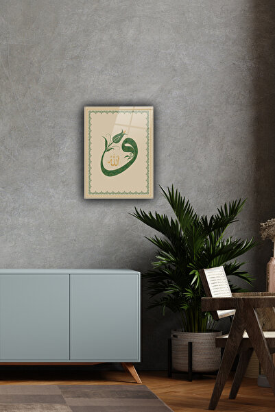 Decorita Cam Tablo | Dini İslami Tablo | Vav Harfi Lale | Krem Fon | 30cm x 40cm