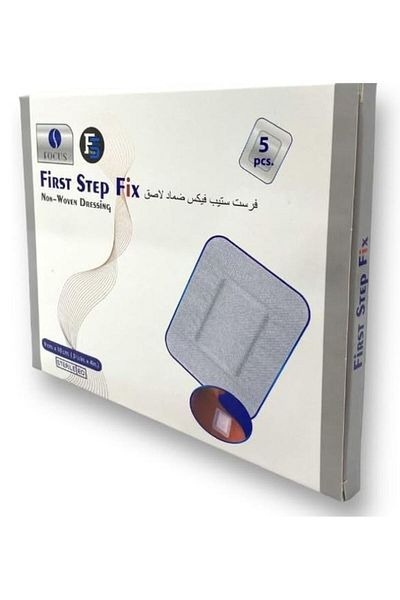 First Step Fix 9x10 cm – Medical Adhesive Dressing (5pcs) | Sterile, Breathable & Skin-Friendly