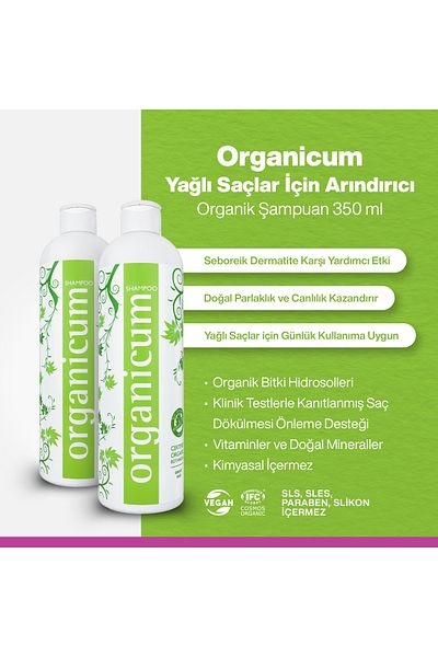 Organicum شامبو عضوي منقي للشعر الدهني 350 مل