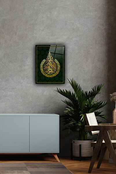 Decorita Slikanje na staklu | Religiozna islamska slika | Ajetul Kursi | Uzor...