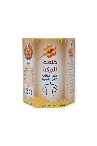Hani Baraka mixture to gain weight and stimulate appetite