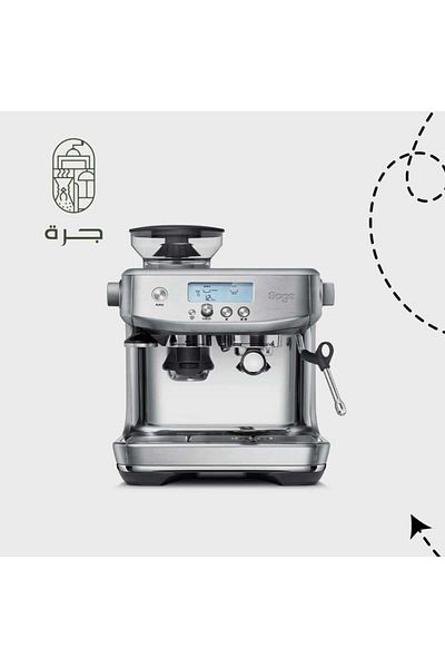 Jarrah Sage Breville Barista Pro 878 Espresso Machine from Jar