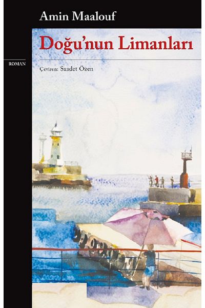 Bloomsbury Ports of the East - Amin Maalouf