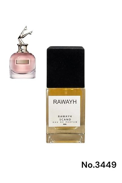 LIMITED Scandal perfume for women from Brand (Novel) 50 ml, an alternative to Scandal Jambol