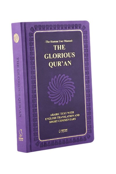 Server Yayınları The Glorious Qur'an (İNGİLİZCE MEAL MUSHAF) Orta Boy Ciltli ...