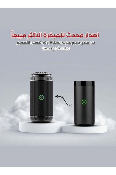 Denx مبخرة كهربائية قابلة لإعادة الشحن مع منفذ TYPE-C، مبخرة مع مروحة توربو لضمان جودة عالية
